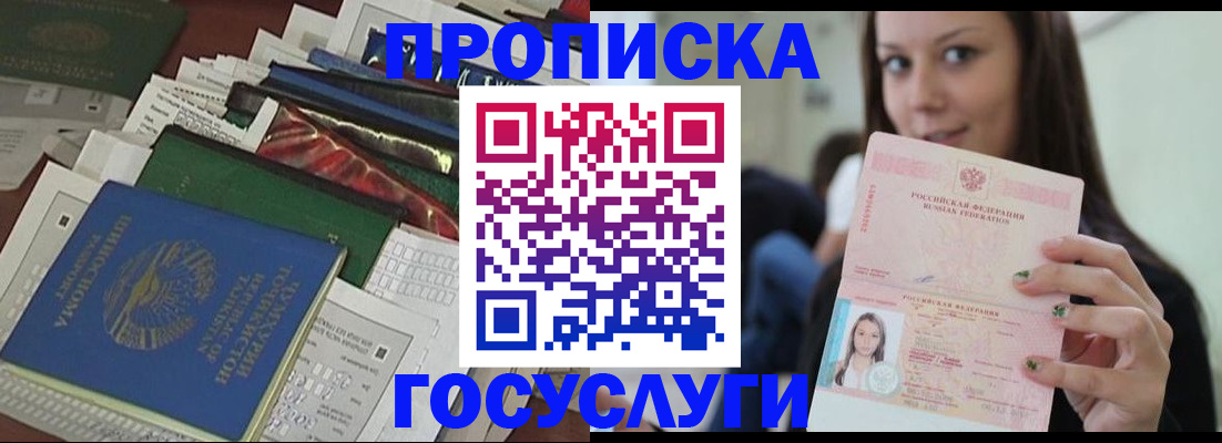 регистрация для школы в Вытегре