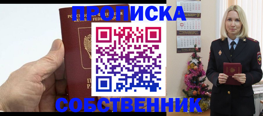 регистрация для дет. сада в Вытегре