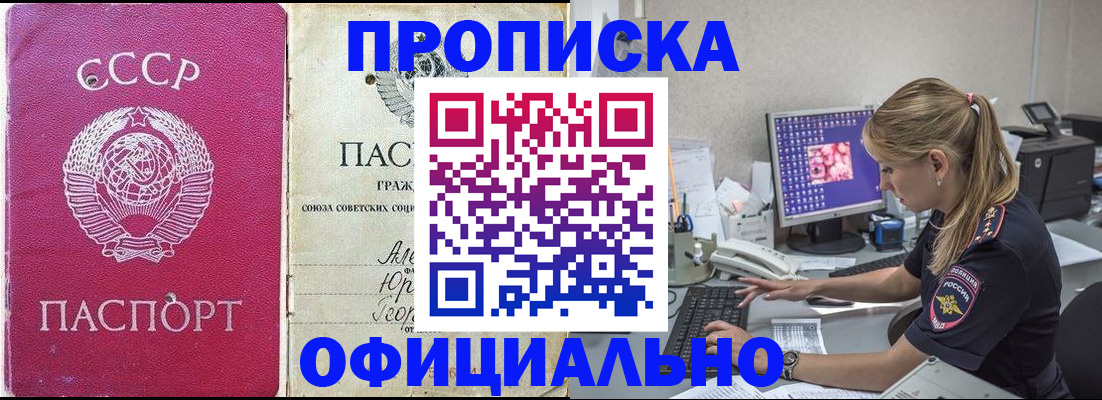 миграционный учет в Вытегре