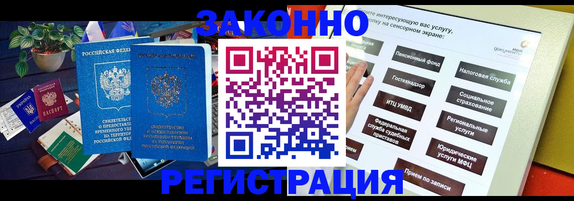 регистрация для дет. сада в Вытегре